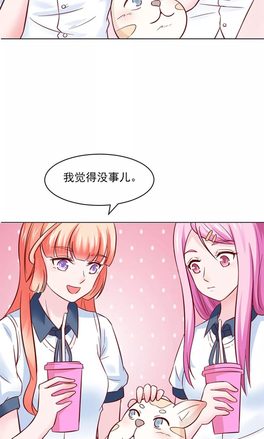 第29话-狗粮好吃-阿里文学（第2张）