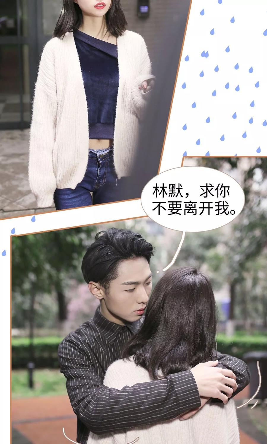 第3话-狐狸小姐与猫先生-剧能玩（第12张）