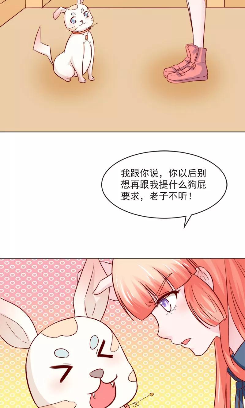 第30话-狗粮好吃-阿里文学（第2张）