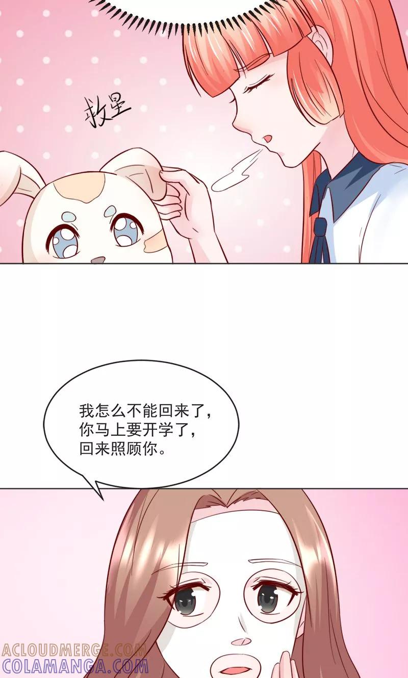 第30话-狗粮好吃-阿里文学（第5张）