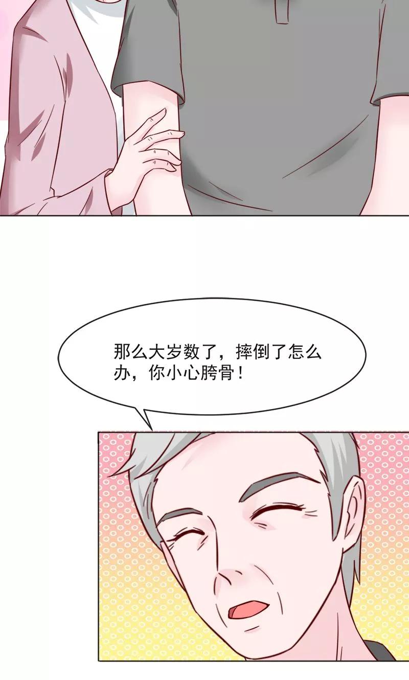 第30话-狗粮好吃-阿里文学（第14张）