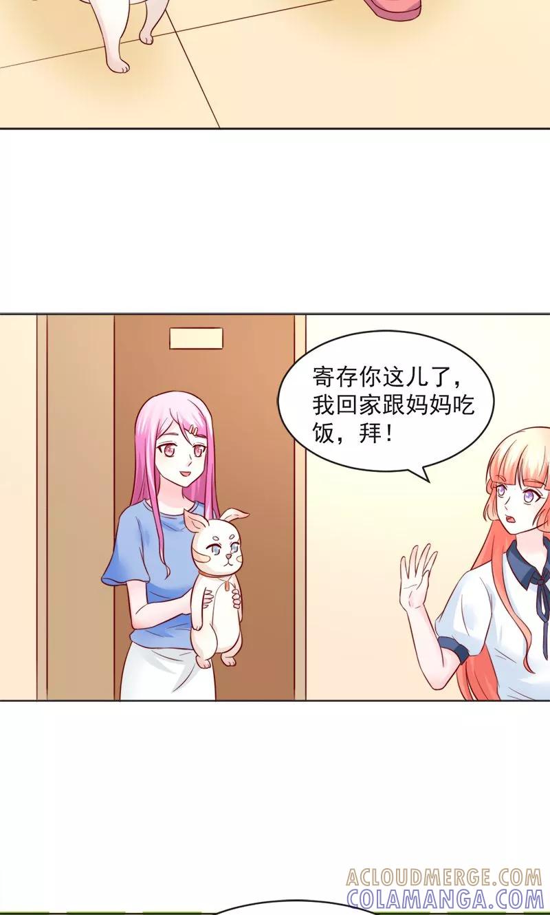 第30话-狗粮好吃-阿里文学（第19张）