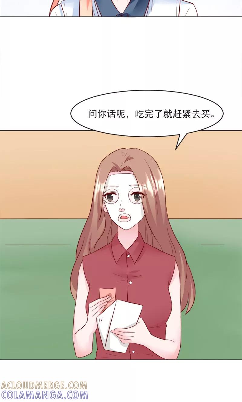 第30话-狗粮好吃-阿里文学（第7张）