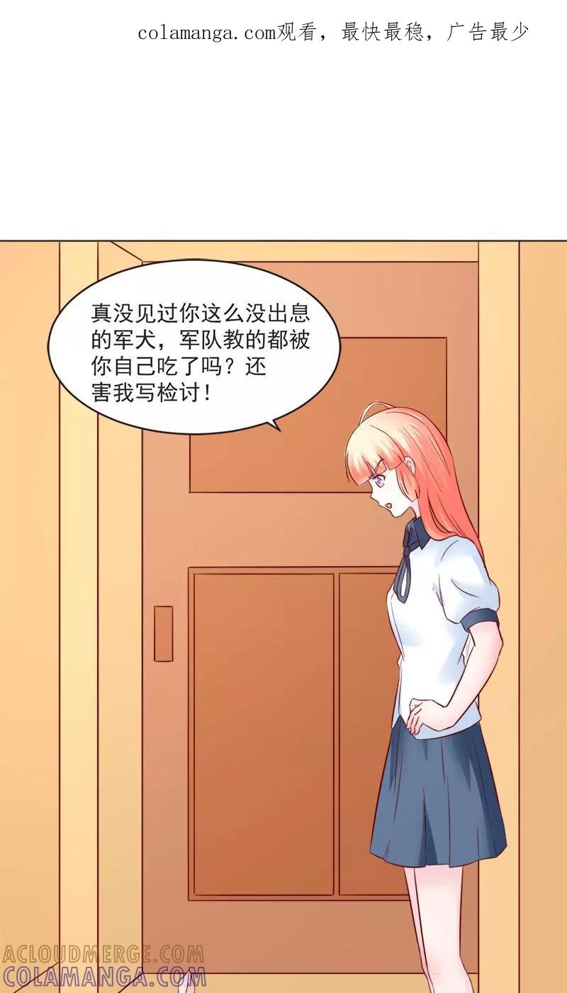 第30话-狗粮好吃-阿里文学（第1张）
