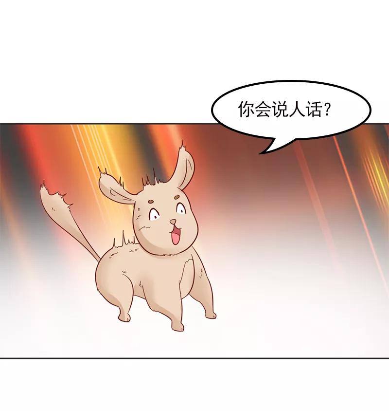 第31话-狗粮好吃-阿里文学（第10张）