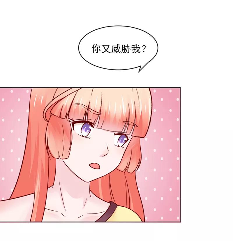 第31话-狗粮好吃-阿里文学（第20张）