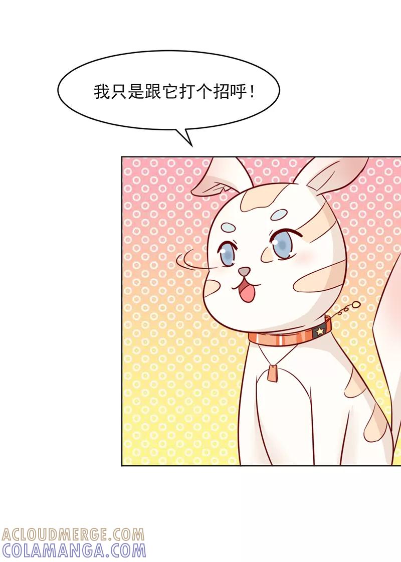第31话-狗粮好吃-阿里文学（第9张）