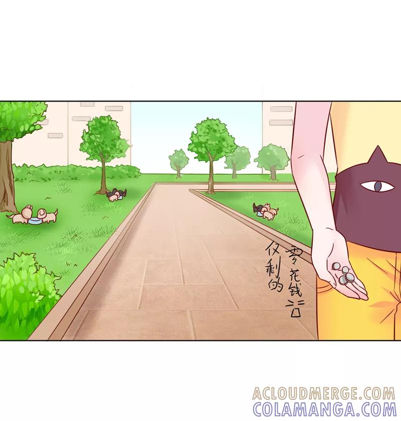 第31话-狗粮好吃-阿里文学（第23张）