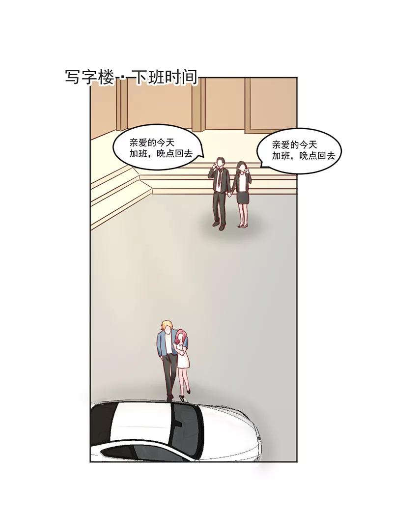 第31话-狗粮好吃-阿里文学（第4张）