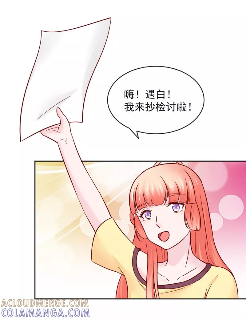 第31话-狗粮好吃-阿里文学（第27张）