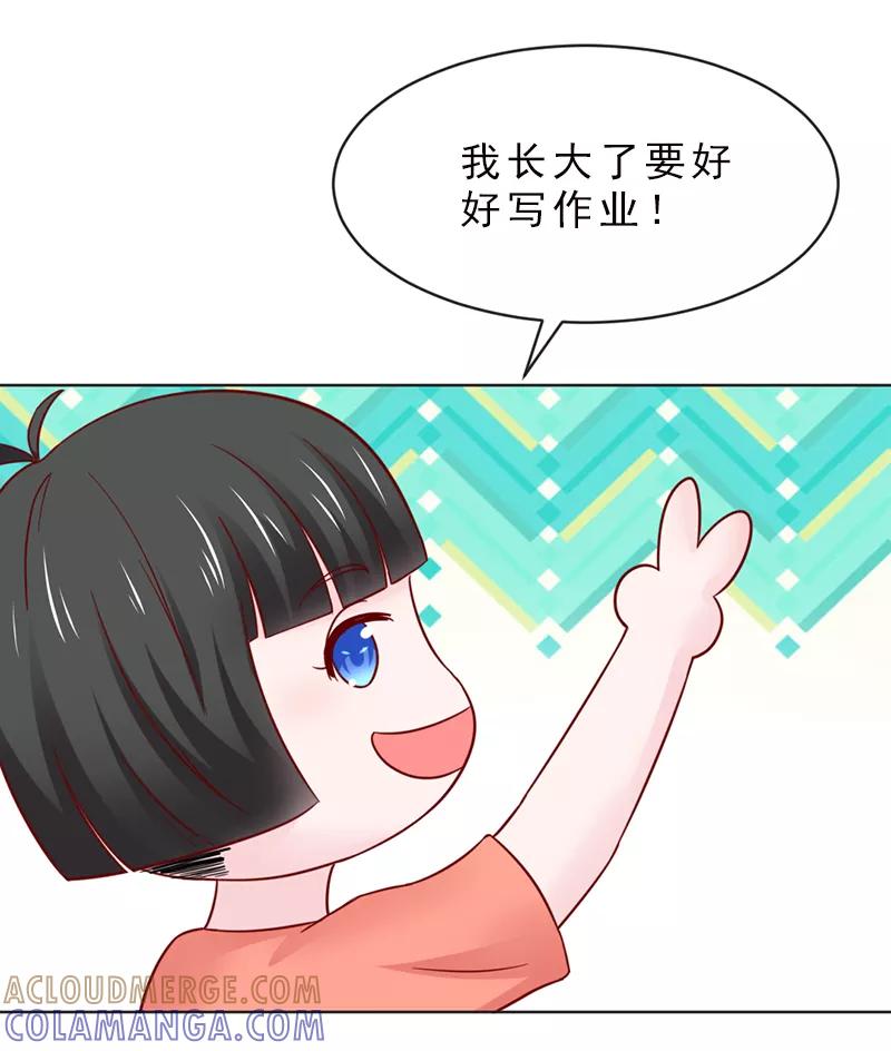 第31话-狗粮好吃-阿里文学（第29张）