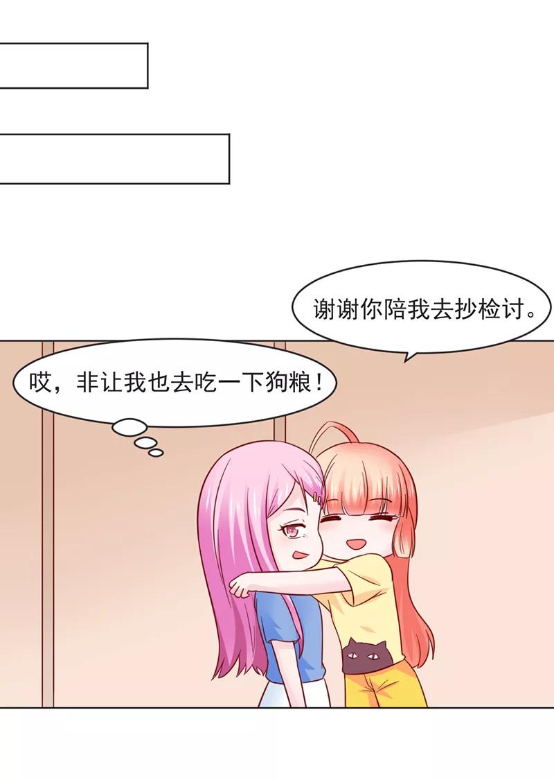 第31话-狗粮好吃-阿里文学（第24张）