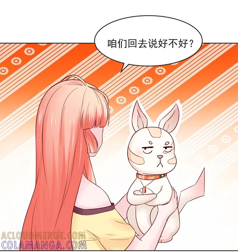 第31话-狗粮好吃-阿里文学（第15张）