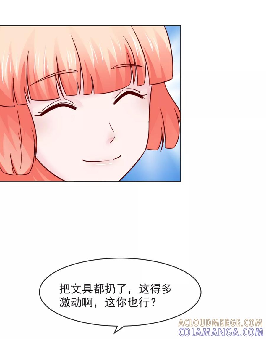 第32话-狗粮好吃-阿里文学（第29张）