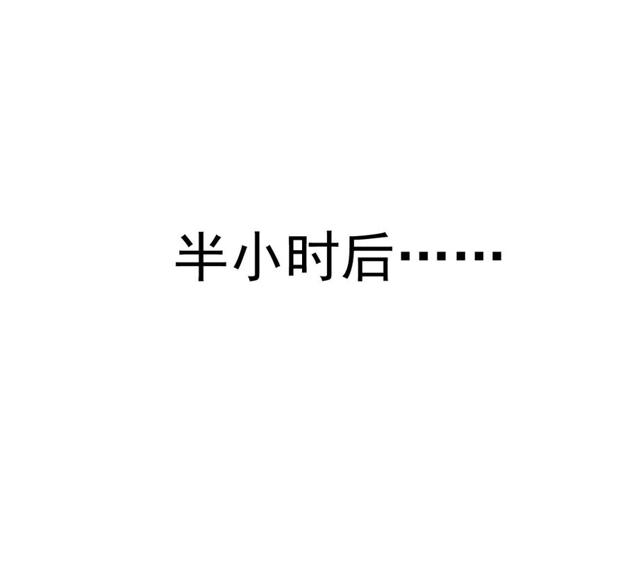 第32话-狗粮好吃-阿里文学（第4张）