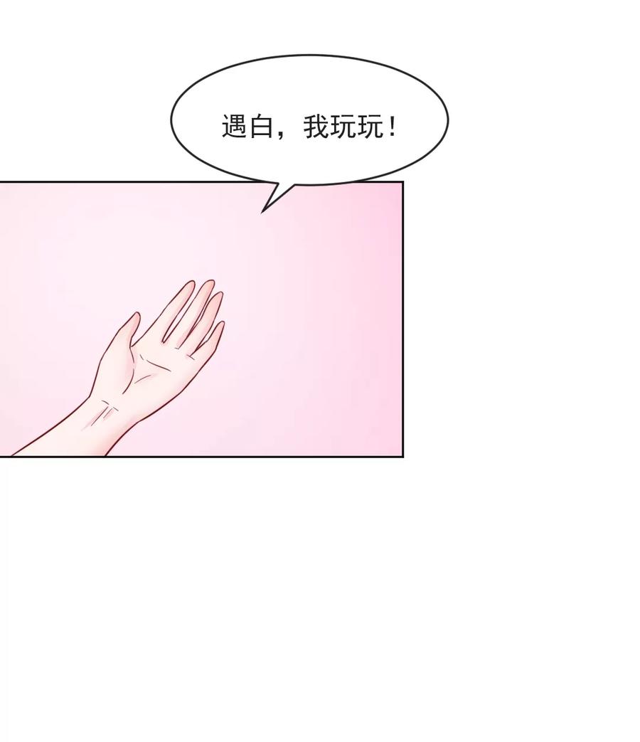 第32话-狗粮好吃-阿里文学（第8张）
