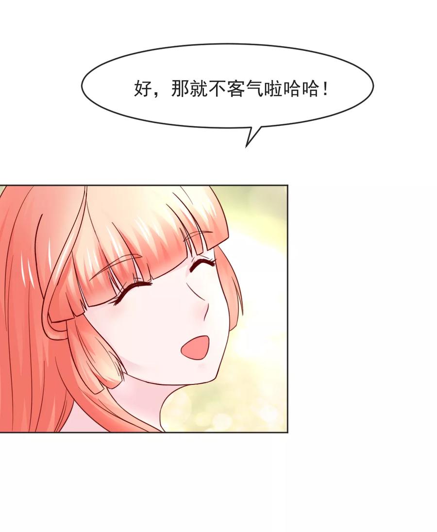 第32话-狗粮好吃-阿里文学（第2张）
