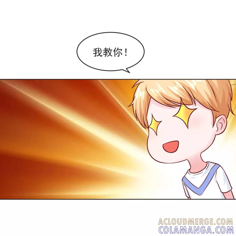 第32话-狗粮好吃-阿里文学（第9张）
