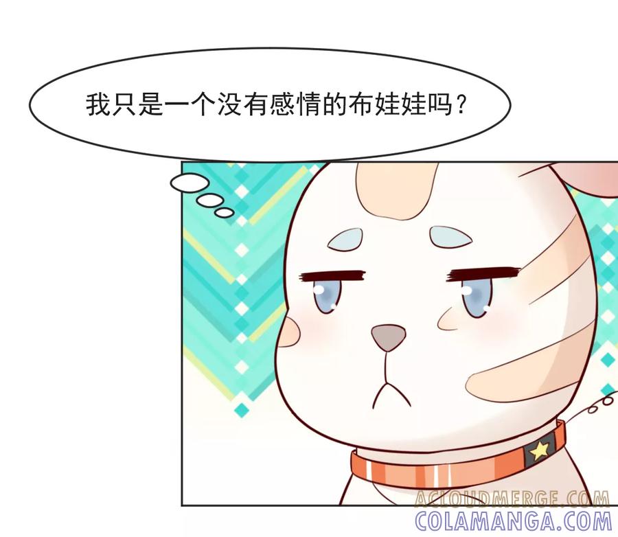第32话-狗粮好吃-阿里文学（第25张）