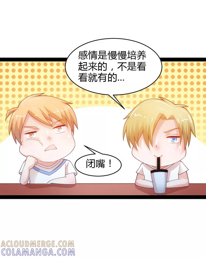第33话-狗粮好吃-阿里文学（第3张）