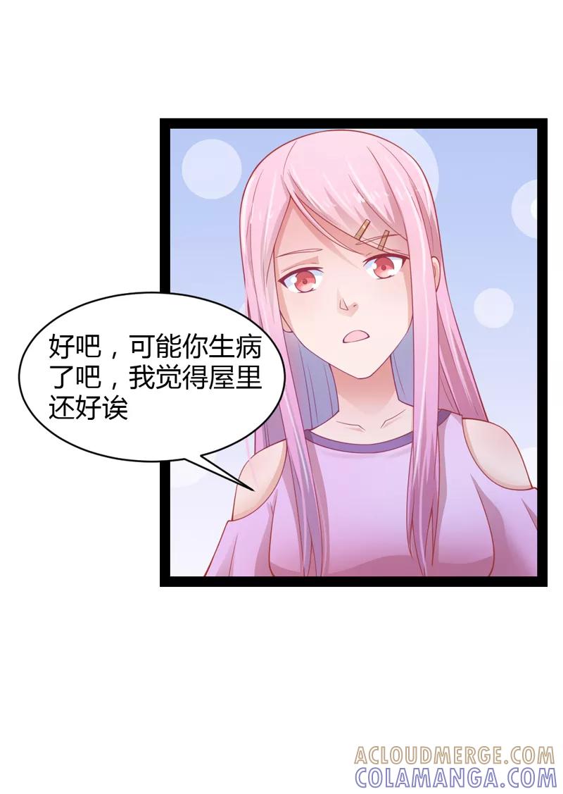 第34话-狗粮好吃-阿里文学（第3张）