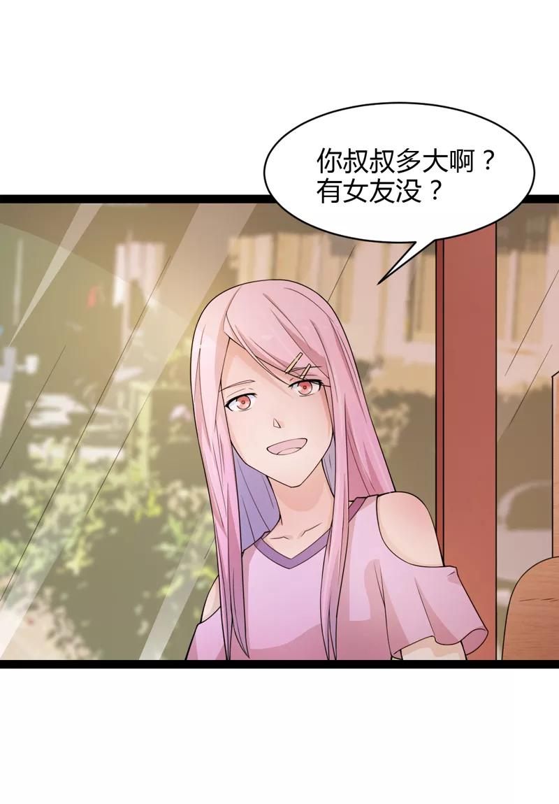第34话-狗粮好吃-阿里文学（第10张）