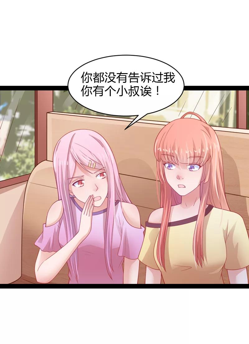 第34话-狗粮好吃-阿里文学（第4张）