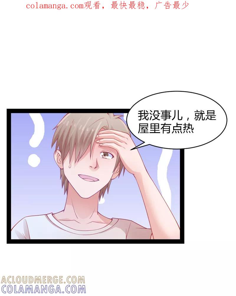 第34话-狗粮好吃-阿里文学（第1张）