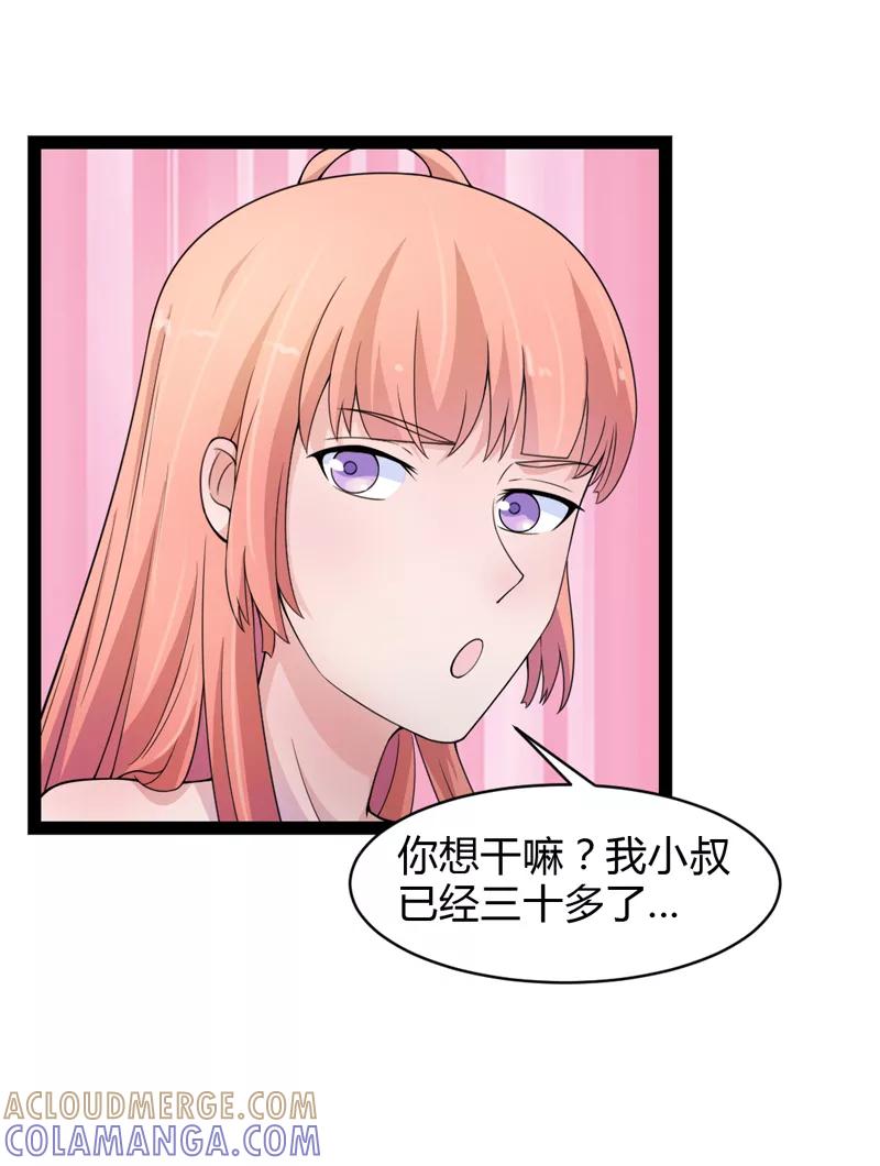 第34话-狗粮好吃-阿里文学（第11张）