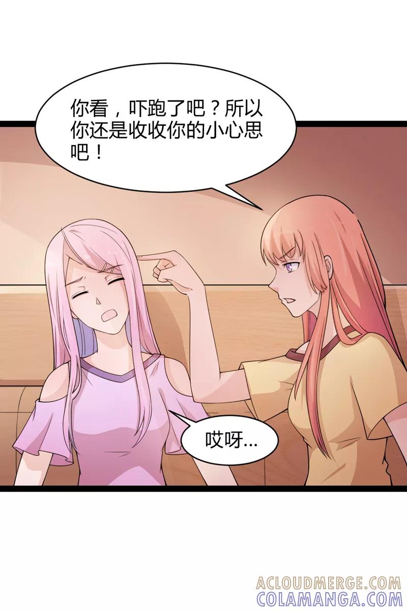 第34话-狗粮好吃-阿里文学（第15张）