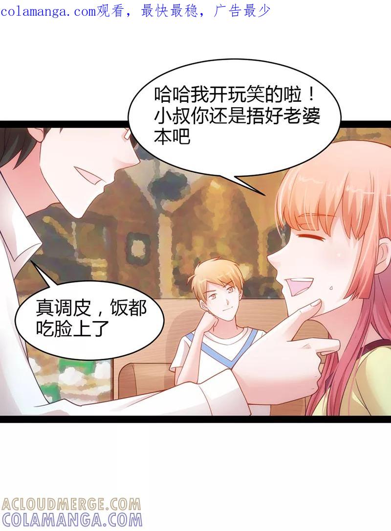 第35话-狗粮好吃-阿里文学（第1张）