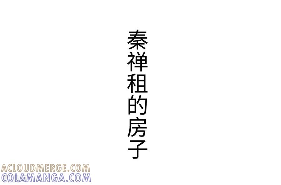第35话-狐狸小姐和灰狼总裁-剧能玩（第15张）