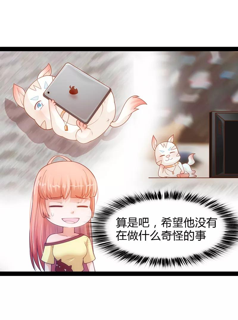 第35话-狗粮好吃-阿里文学（第8张）