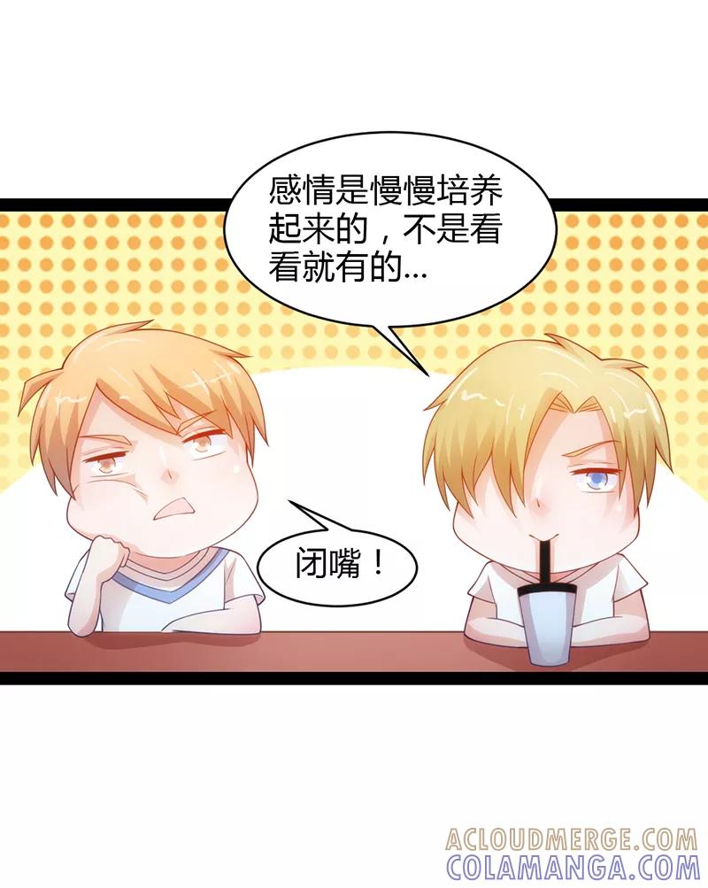 第35话-狗粮好吃-阿里文学（第3张）