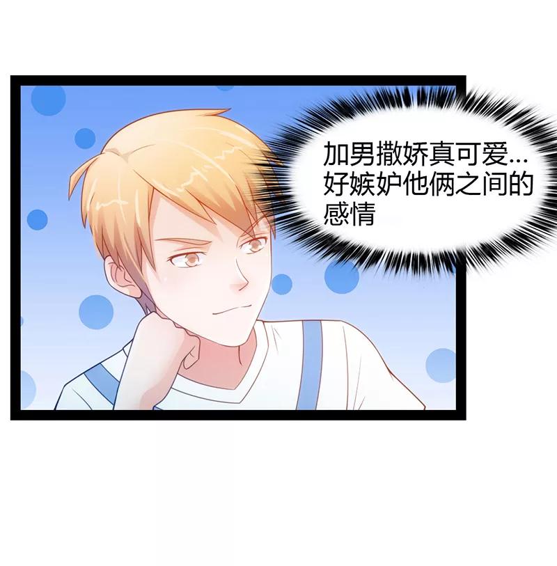 第35话-狗粮好吃-阿里文学（第2张）