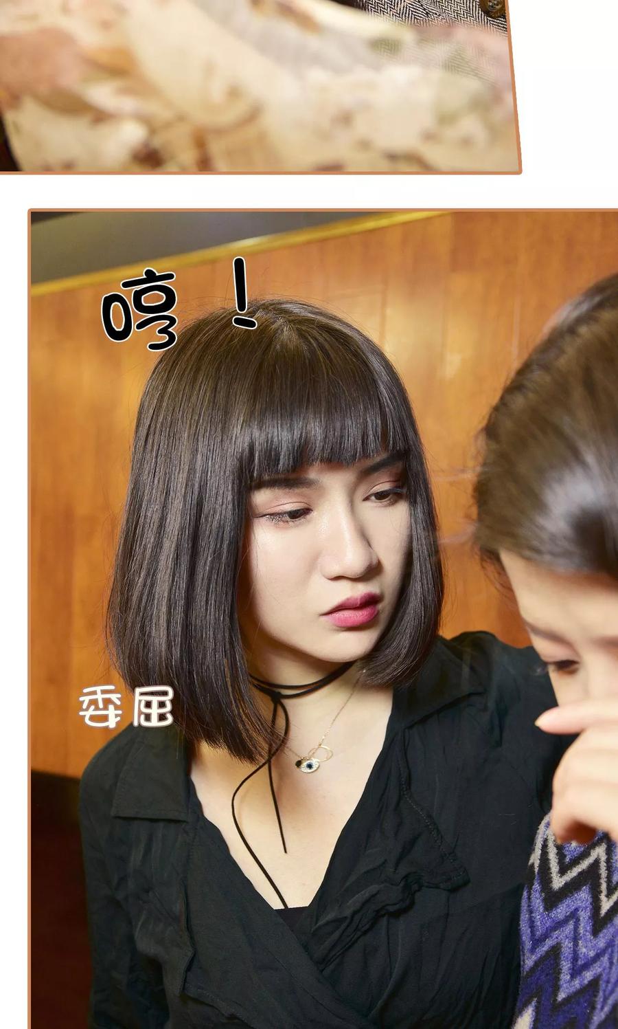第4话-狐狸小姐与猫先生-剧能玩（第18张）