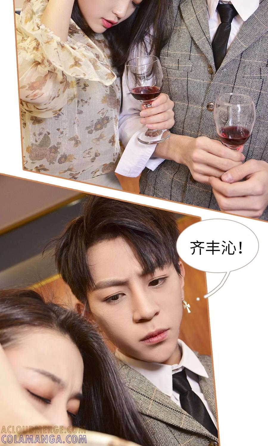 第4话-狐狸小姐与猫先生-剧能玩（第17张）