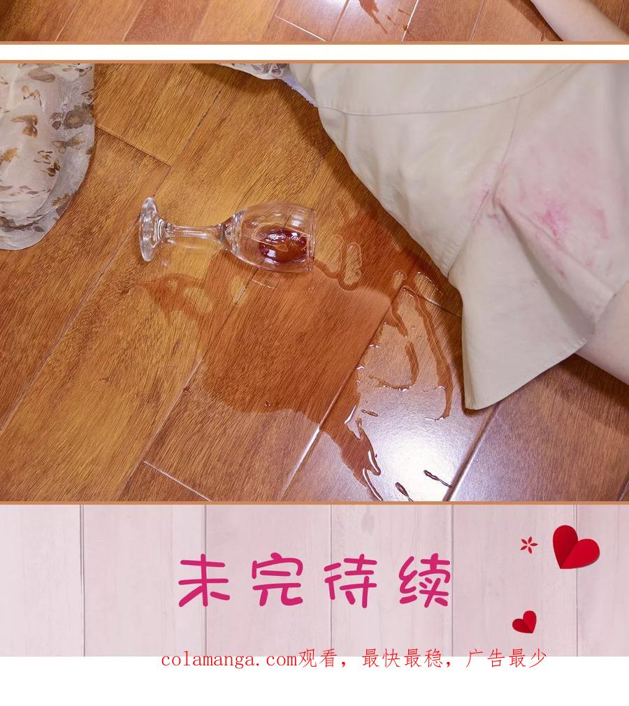 第4话-狐狸小姐与猫先生-剧能玩（第22张）