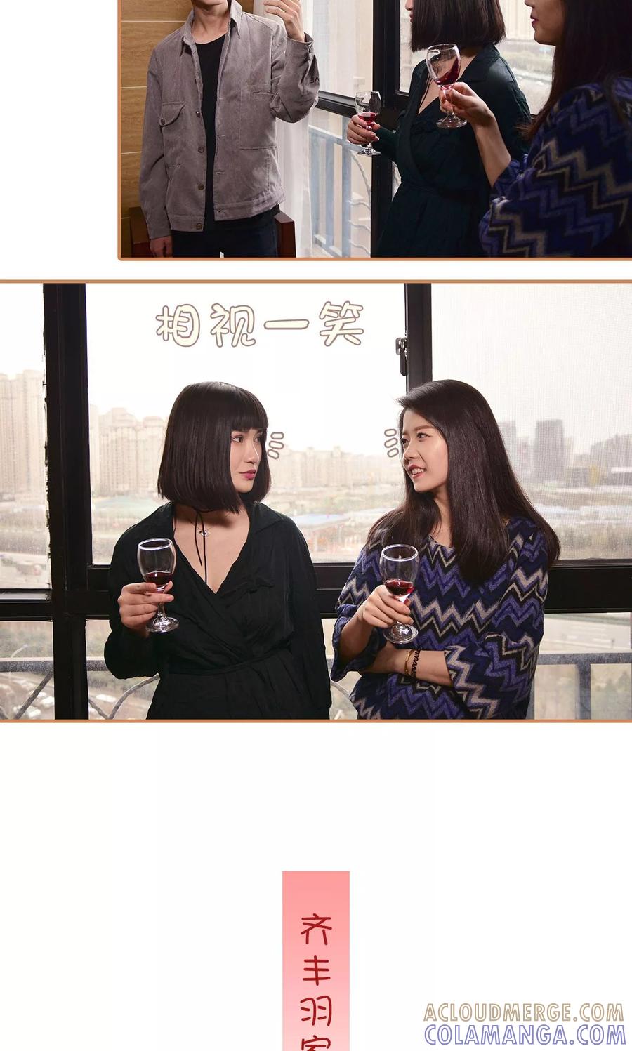第4话-狐狸小姐与猫先生-剧能玩（第11张）