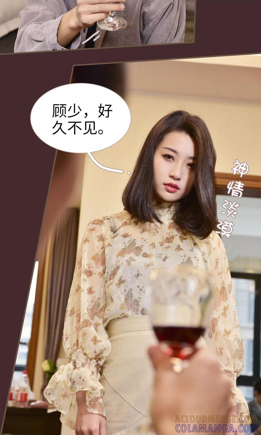 第5话-狐狸小姐与猫先生-剧能玩（第7张）