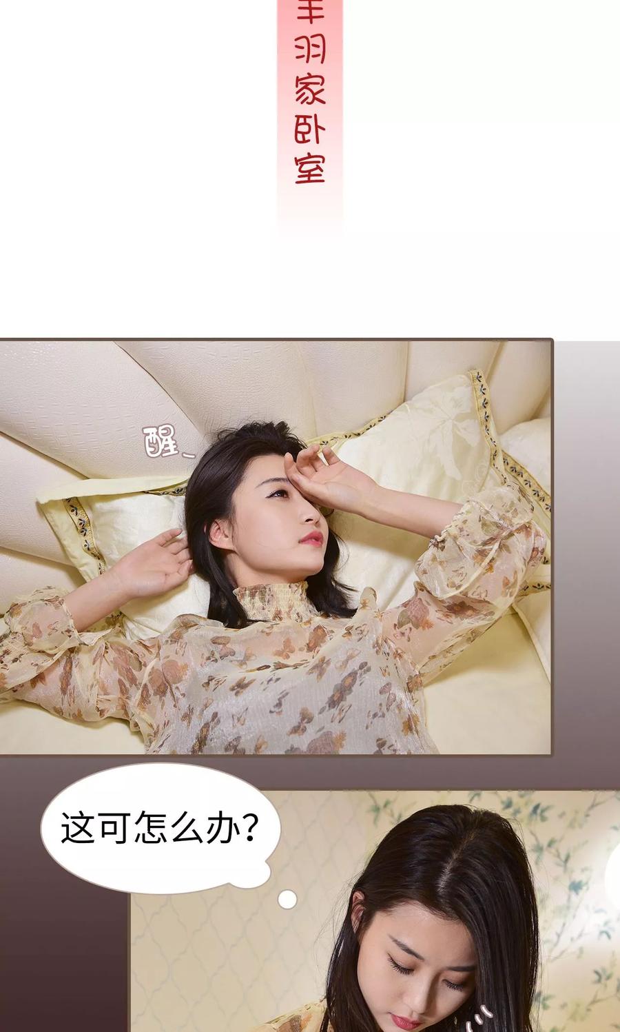 第5话-狐狸小姐与猫先生-剧能玩（第2张）
