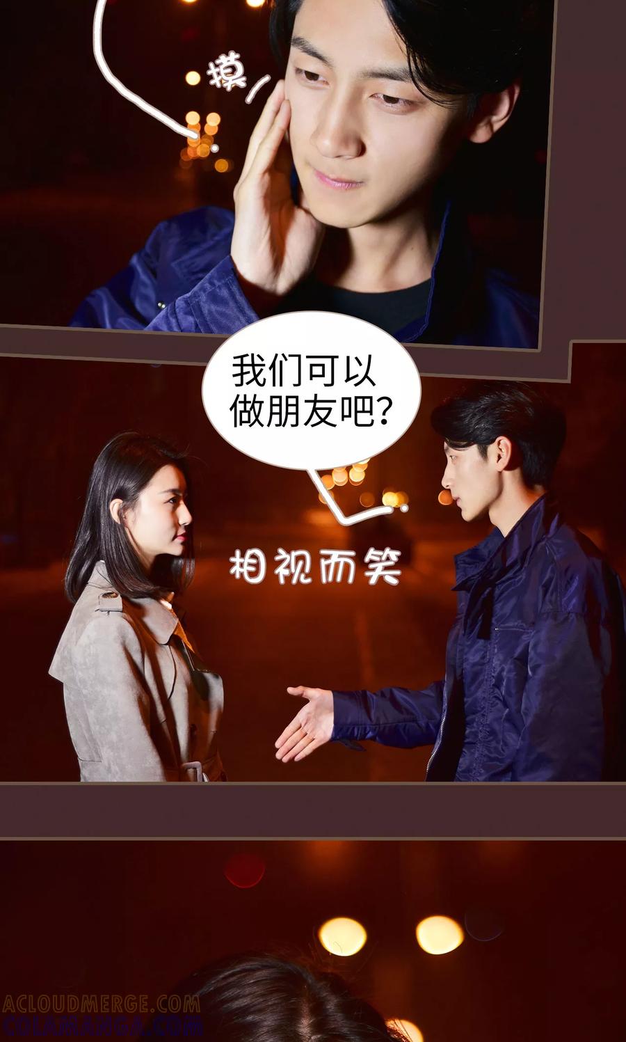 第6话-狐狸小姐与猫先生-剧能玩（第7张）