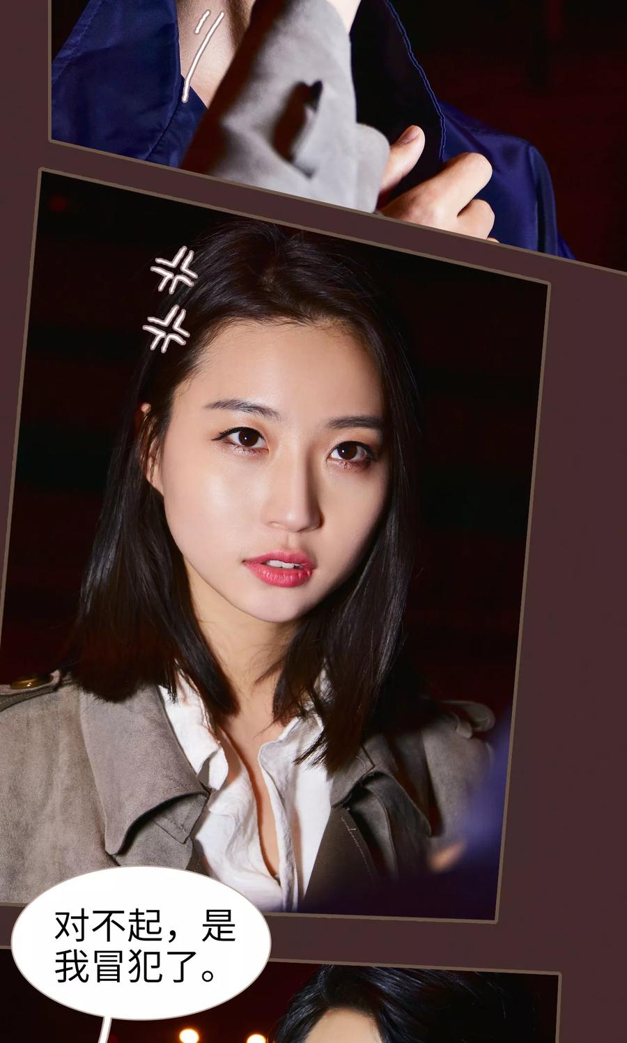 第6话-狐狸小姐与猫先生-剧能玩（第6张）