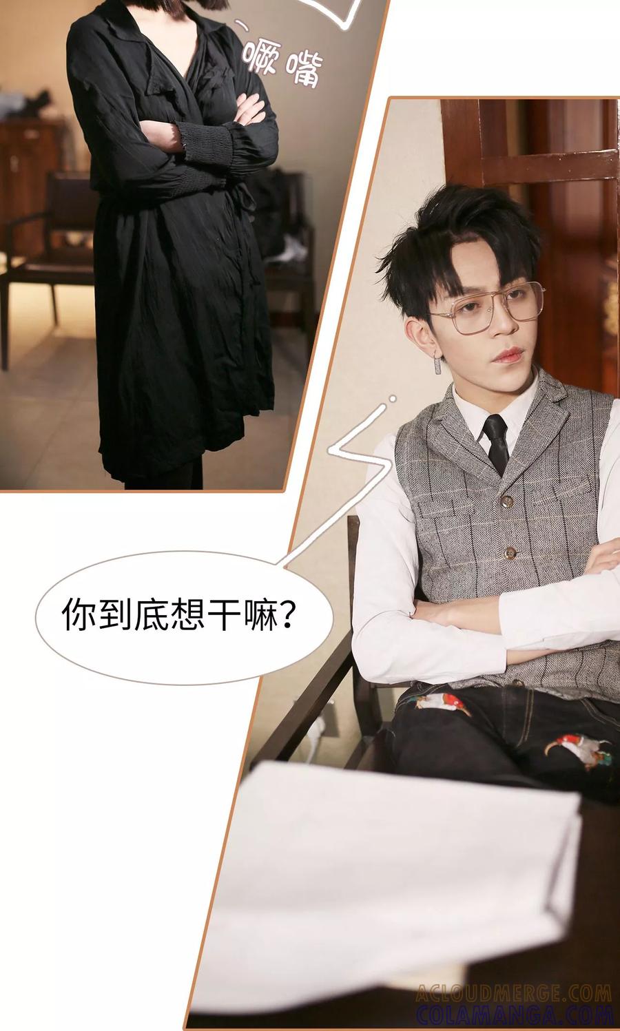 第7话-狐狸小姐与猫先生-剧能玩（第19张）