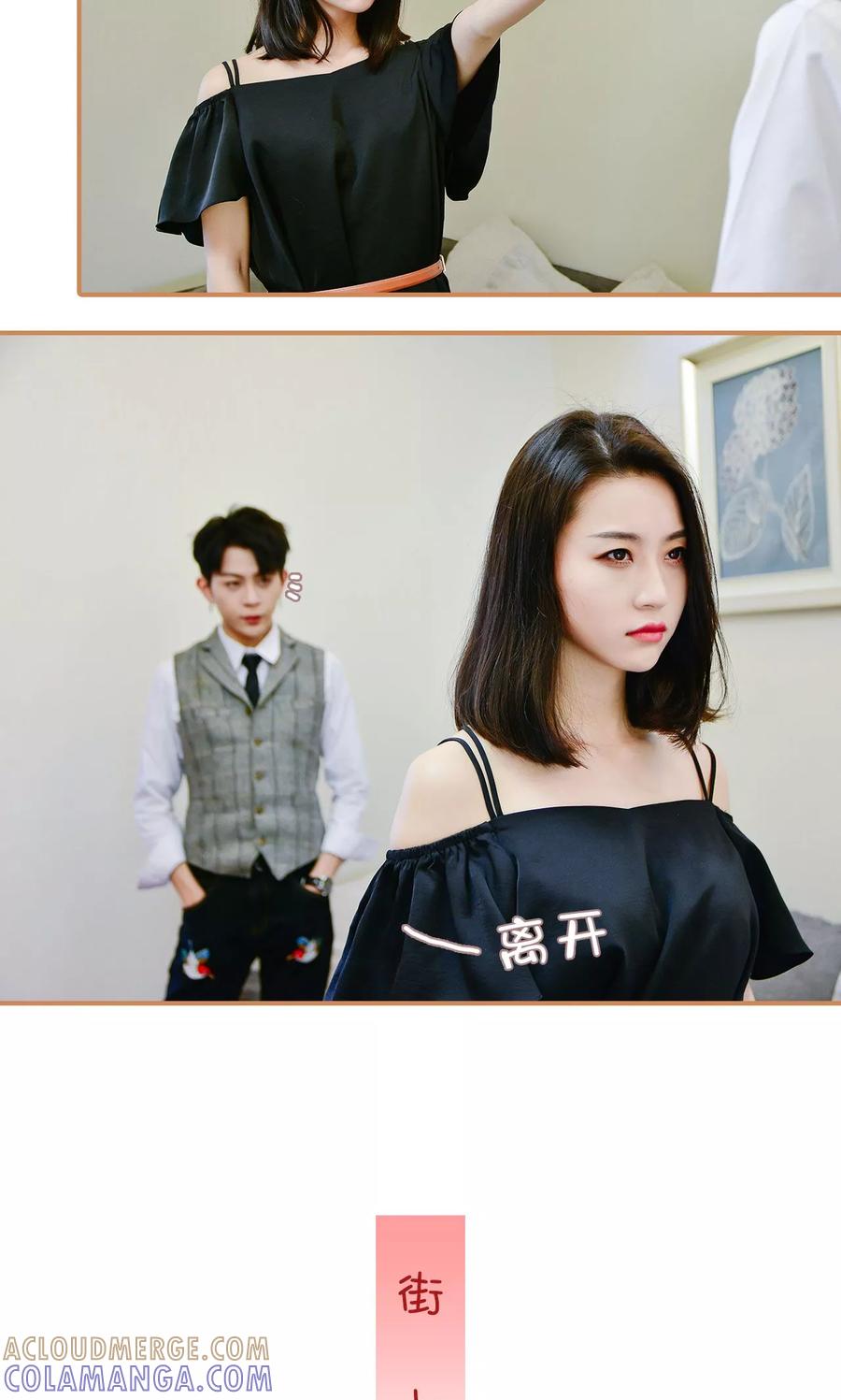 第7话-狐狸小姐与猫先生-剧能玩（第9张）