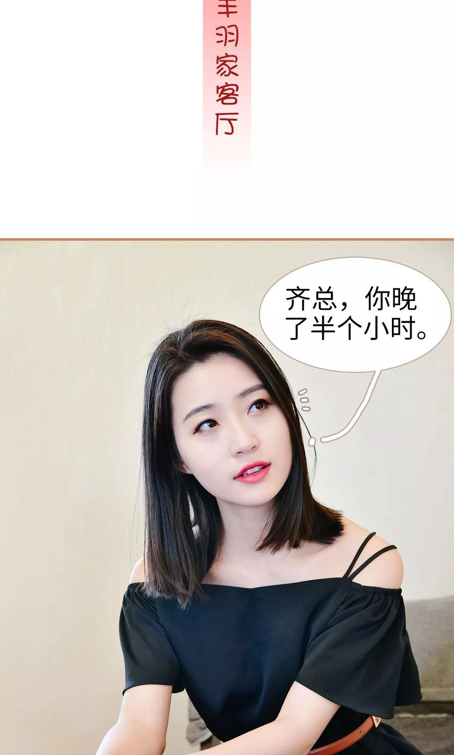 第7话-狐狸小姐与猫先生-剧能玩（第2张）