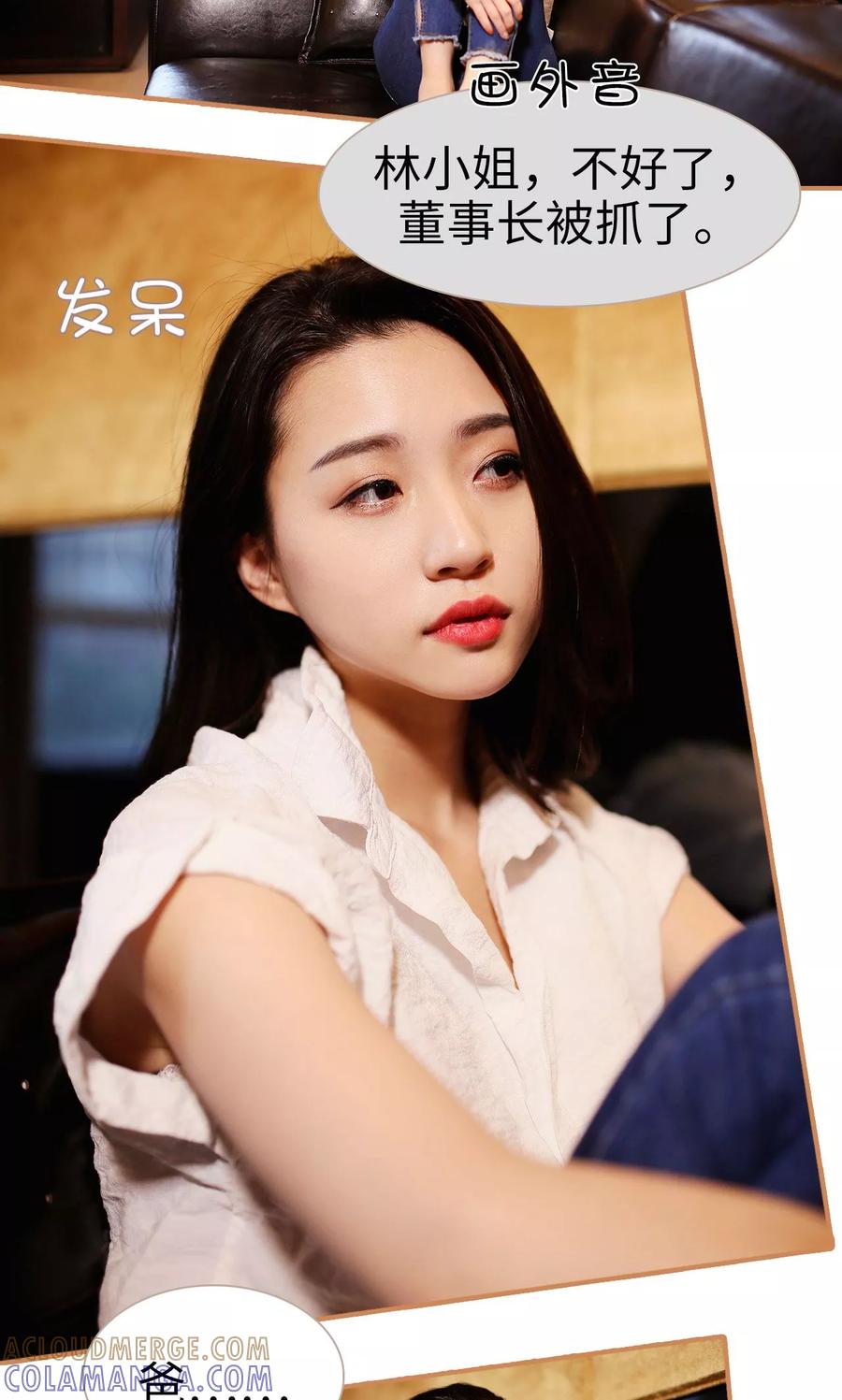 第8话-狐狸小姐与猫先生-剧能玩（第9张）