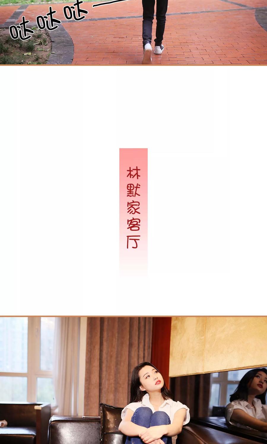 第8话-狐狸小姐与猫先生-剧能玩（第8张）
