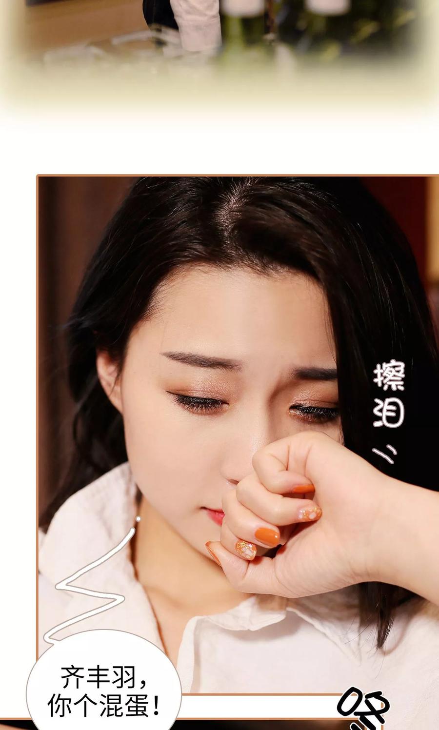 第8话-狐狸小姐与猫先生-剧能玩（第12张）