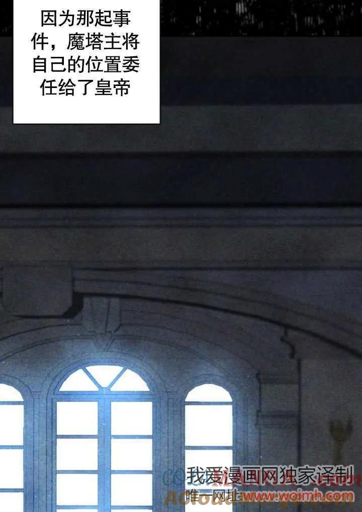 第23话-不要随便亲近我-（第10张）